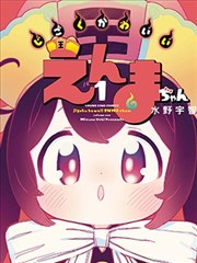 东京喰种 海报