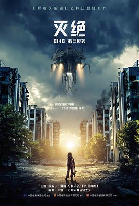 千与千寻 海报