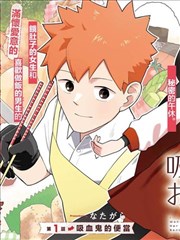 银魂 海报